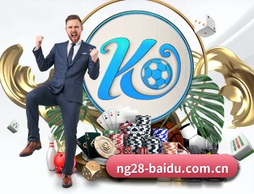NG28 APP